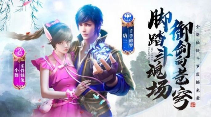 九幽妖尊紅包版截圖