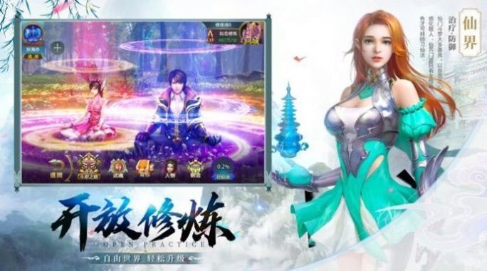 九幽妖尊紅包版截圖
