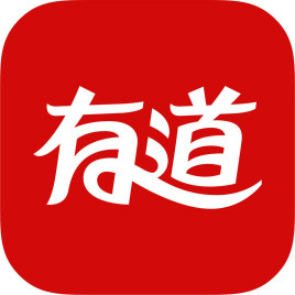 網(wǎng)易有道詞典