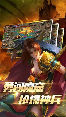 怒血藍月傳奇截圖