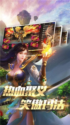 怒血藍月傳奇截圖