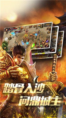 怒血藍月傳奇截圖