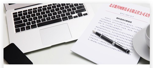 數(shù)科閱讀器3.0.20.0615截圖