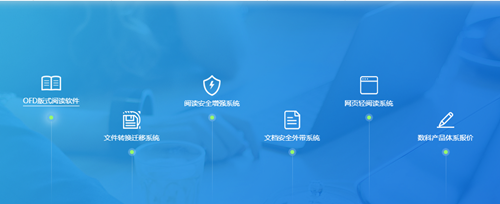 数科阅读器3.0.20.0615