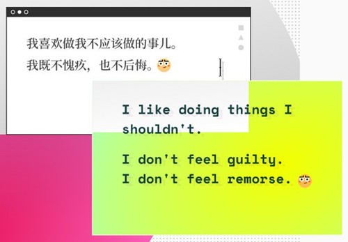 火龍果智能寫作截圖