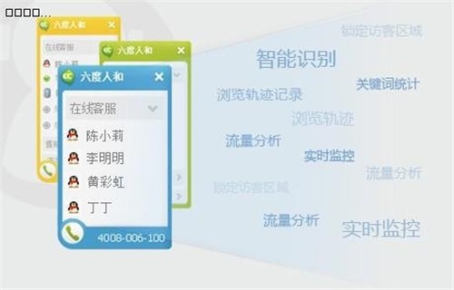 EC客戶通截圖