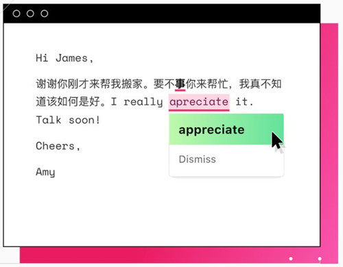火龙果智能写作