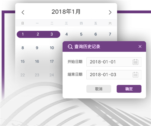 小魚便簽3.1.0.2截圖