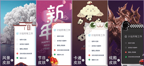 小魚便簽3.1.0.2截圖