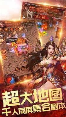 屠龍之怒合擊打金版截圖