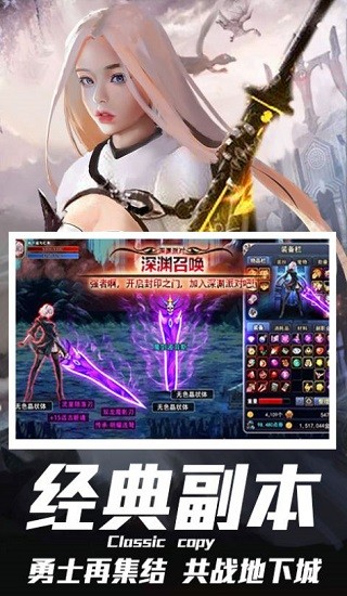 尋找藏寶圖截圖