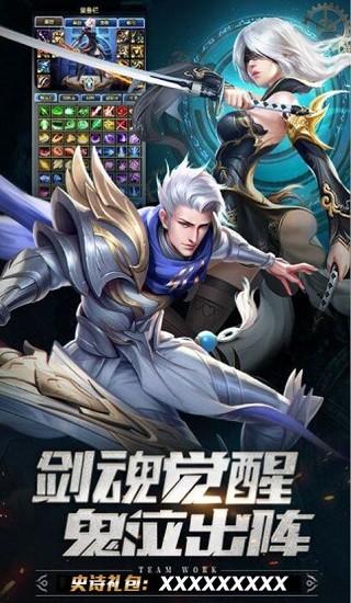 尋找藏寶圖截圖