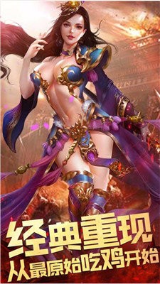 屠龍之怒合擊打金版截圖