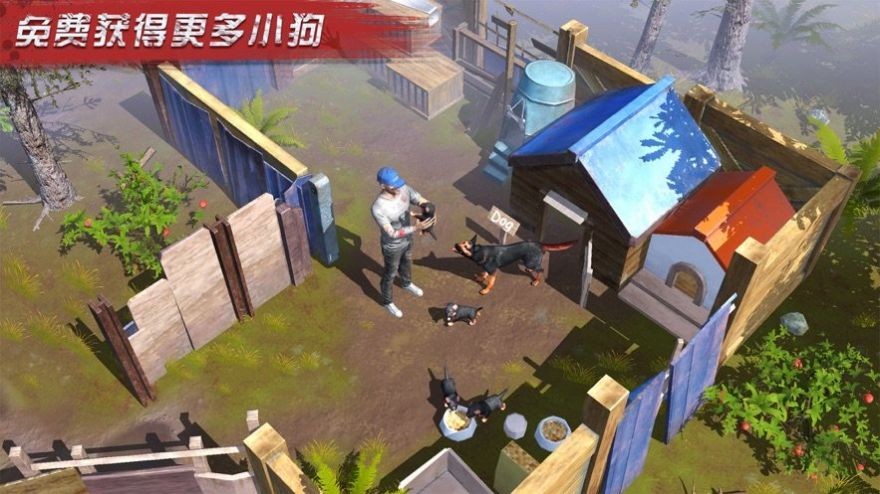 征戰(zhàn)黎明截圖