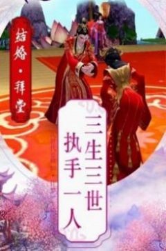 風(fēng)之卷軸截圖