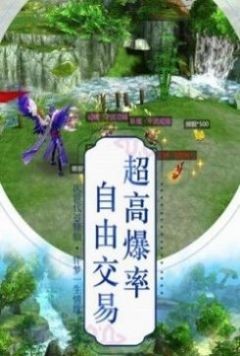 風(fēng)之卷軸截圖