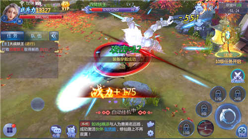 風(fēng)之卷軸