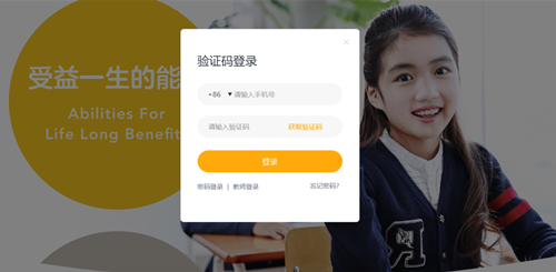 学而思培优3.2.0.878