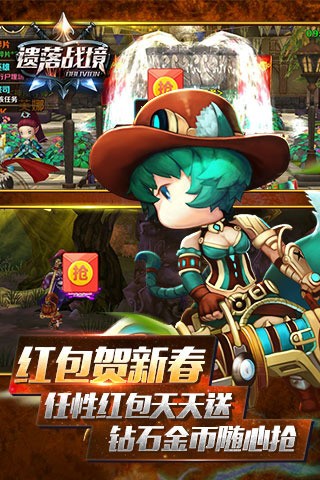 失落戰(zhàn)境截圖