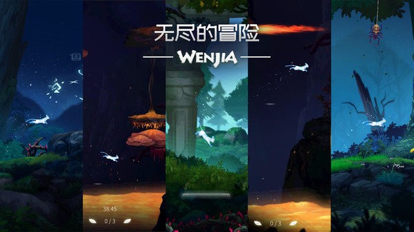 文嘉截圖
