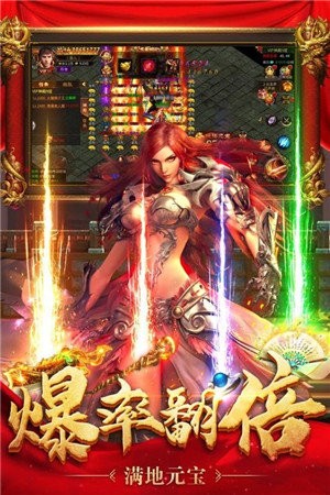 蒼月BT版截圖