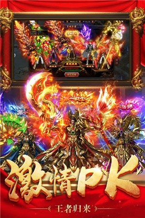 蒼月BT版截圖