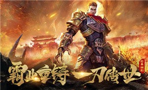 弒刃傳奇截圖