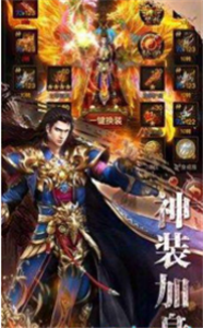 骨灰傳奇截圖