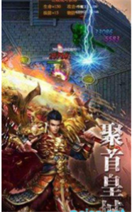 骨灰傳奇截圖