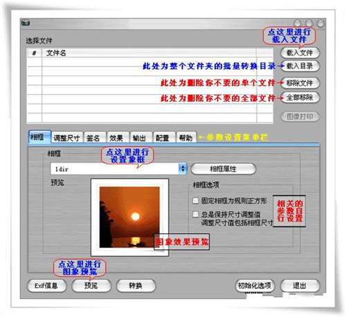 PhotoWorks4.15截图