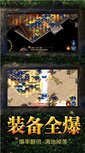星云傳奇截圖