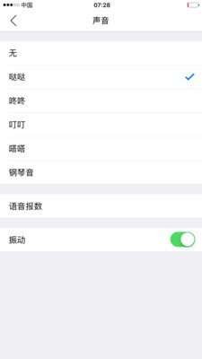 小明計(jì)算器截圖