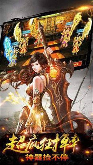 新開歡娛冰雪復古截圖