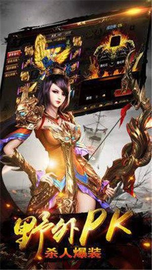新開歡娛冰雪復古截圖