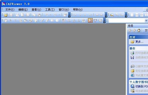 CAJViewer7.3.133截圖