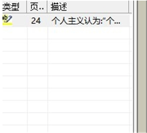 CAJViewer7.3.133截圖