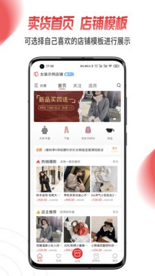 開單蝦截圖