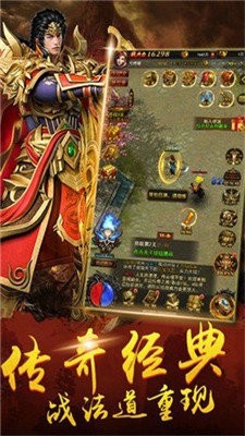 雷火打金傳奇截圖