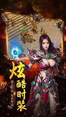 單職業(yè)打金服傳奇截圖