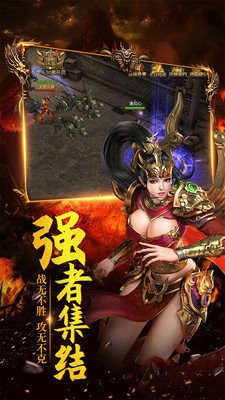 單職業(yè)打金服傳奇截圖