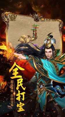 單職業(yè)打金服傳奇截圖