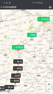 盛名時(shí)刻表app截圖