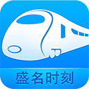 盛名時刻表app