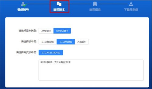 minerOStool1.2.6截圖