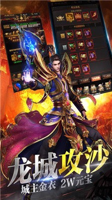 超變攻速高爆版截圖