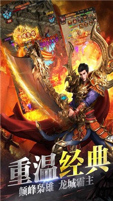 超變攻速高爆版截圖