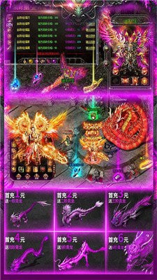 光柱狂爆單職業(yè)傳奇截圖