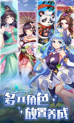 疾風(fēng)學(xué)園截圖