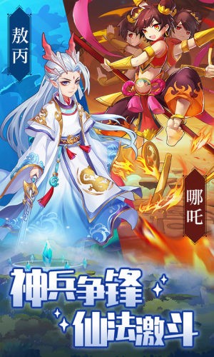 疾風(fēng)學(xué)園截圖