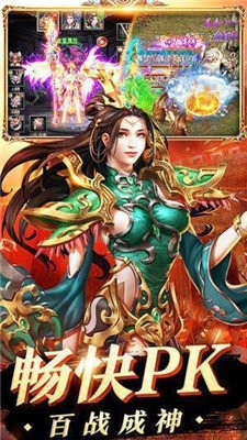 1.76清風(fēng)傳奇火龍版截圖